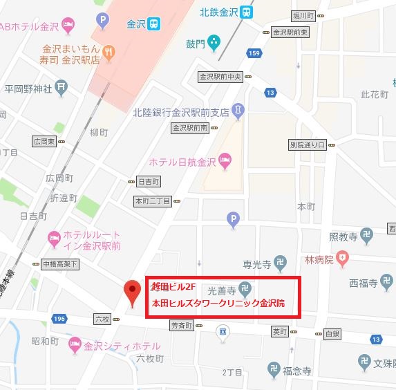 本田ヒルズタワークリニック金沢院地図